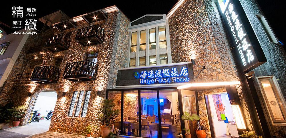 Haiye Guest House Kenting-Nationalpark Exterior foto